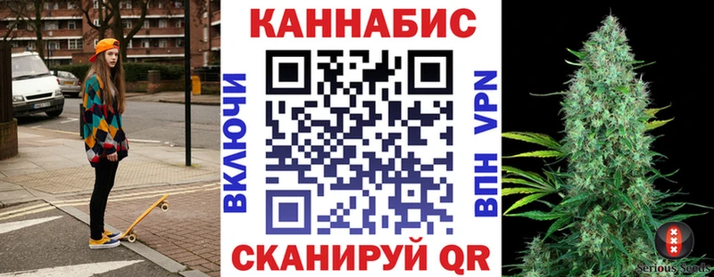Где купить наркотики Короча ГАШИШ Метамфетамин COCAIN Мефедрон Бошки Шишки Alpha-PVP