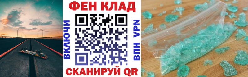 Амфетамин VHQ  что такое наркотик  Короча 