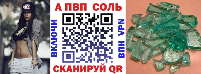 OMG как войти  Короча  Альфа ПВП СК 