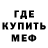 АМФЕТАМИН Premium Oleg Prokofjev