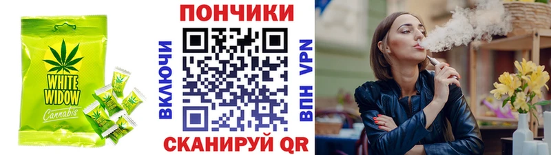 blacksprut вход  продажа наркотиков  Короча  Canna-Cookies марихуана 