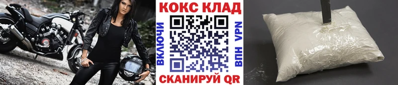 где продают   Короча  Cocaine Эквадор 