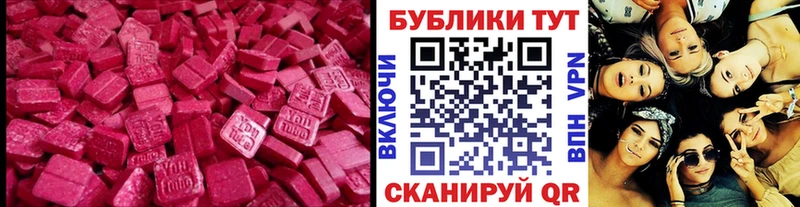 ЭКСТАЗИ диски  где купить   Короча 