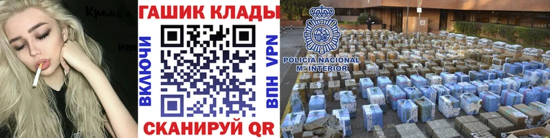 ГАШИШ hashish  Короча 
