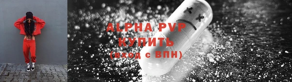 ГАЛЛЮЦИНОГЕННЫЕ ГРИБЫ Богородицк