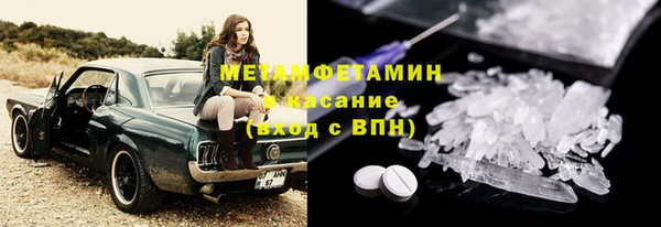 альфа пвп VHQ Пестово