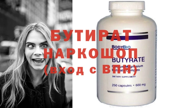 ГАЛЛЮЦИНОГЕННЫЕ ГРИБЫ Богородицк