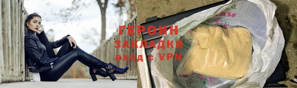 кокаин Богданович