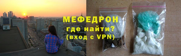ГАЛЛЮЦИНОГЕННЫЕ ГРИБЫ Богородицк