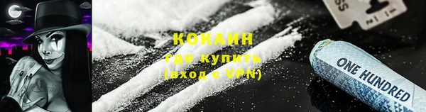 ГАЛЛЮЦИНОГЕННЫЕ ГРИБЫ Богородицк