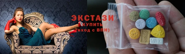 ГАЛЛЮЦИНОГЕННЫЕ ГРИБЫ Богородицк