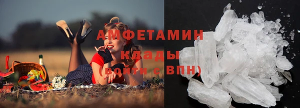 ГАЛЛЮЦИНОГЕННЫЕ ГРИБЫ Богородицк