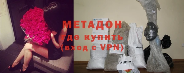 apvp Богородск