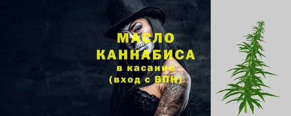 альфа пвп VHQ Пестово
