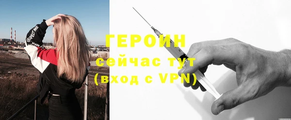 эйфоретик Переславль-Залесский