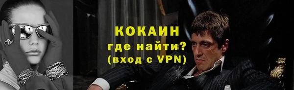 ГАЛЛЮЦИНОГЕННЫЕ ГРИБЫ Богородицк