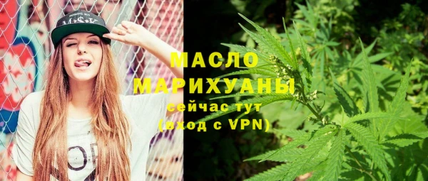 ГАЛЛЮЦИНОГЕННЫЕ ГРИБЫ Богородицк