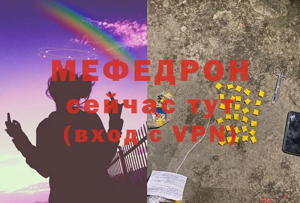 кокаин Богданович