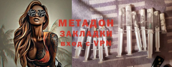 apvp Богородск