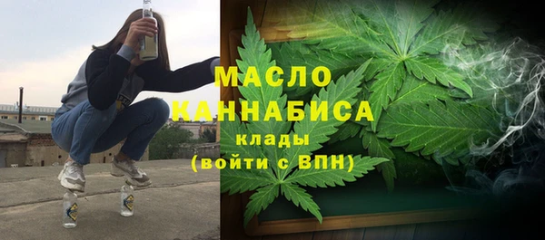 ГАЛЛЮЦИНОГЕННЫЕ ГРИБЫ Богородицк