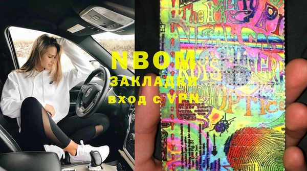 ГАЛЛЮЦИНОГЕННЫЕ ГРИБЫ Богородицк