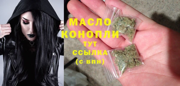 ГАЛЛЮЦИНОГЕННЫЕ ГРИБЫ Богородицк