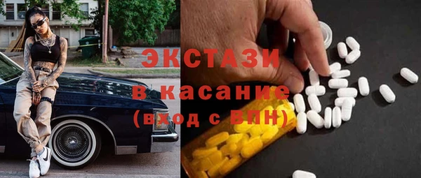 ГАЛЛЮЦИНОГЕННЫЕ ГРИБЫ Богородицк