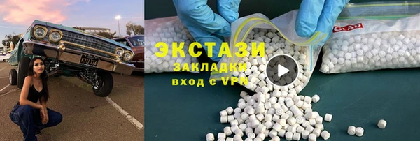 ГАЛЛЮЦИНОГЕННЫЕ ГРИБЫ Богородицк