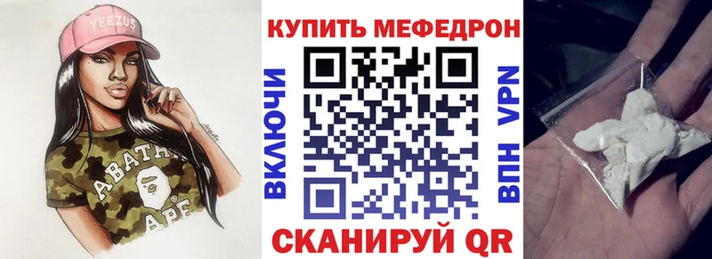 МЯУ-МЯУ 4 MMC где найти наркотики Короча