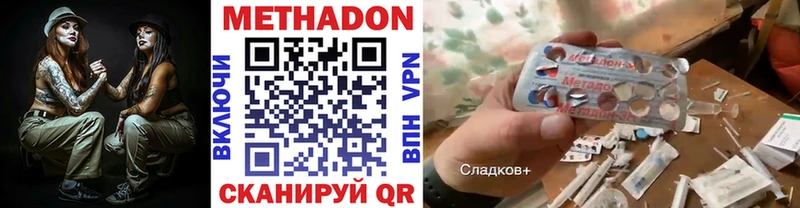 продажа наркотиков  Короча  МЕТАДОН кристалл 