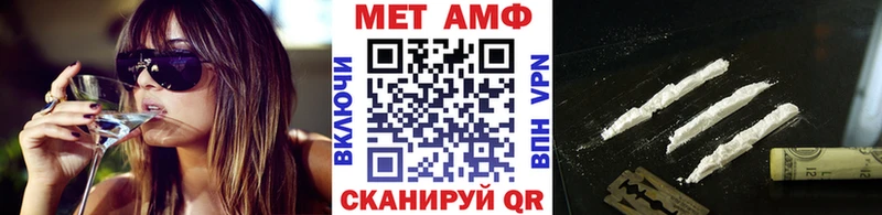 Первитин Декстрометамфетамин 99.9%  Короча 