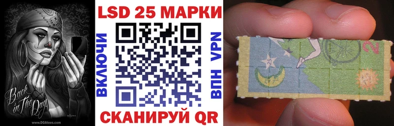 Наркотические марки 1,8мг  Короча 