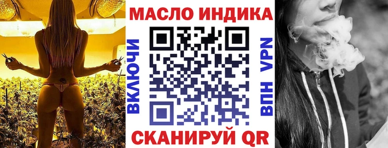 купить это какой сайт Дистиллят ТГК вейп Короча мега маркетплейс